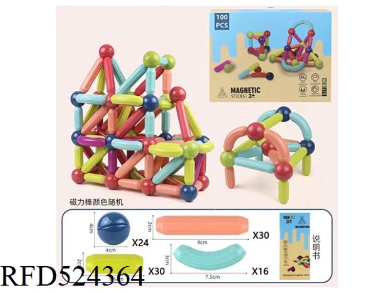 VARIABLE MAGNETIC ROD 100PCS