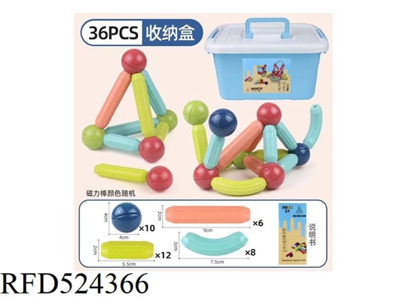 VARIABLE MAGNETIC BAR 36PCS
