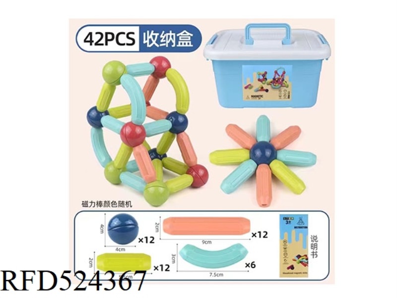 VARIABLE MAGNETIC BAR 42PCS
