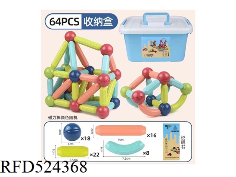 VARIABLE MAGNETIC BAR 64PCS