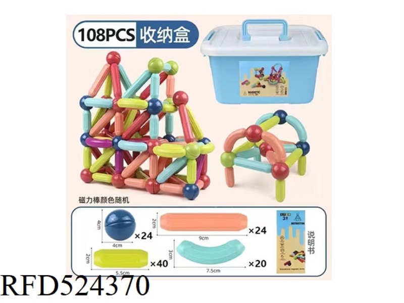 VARIABLE MAGNETIC ROD 108PCS