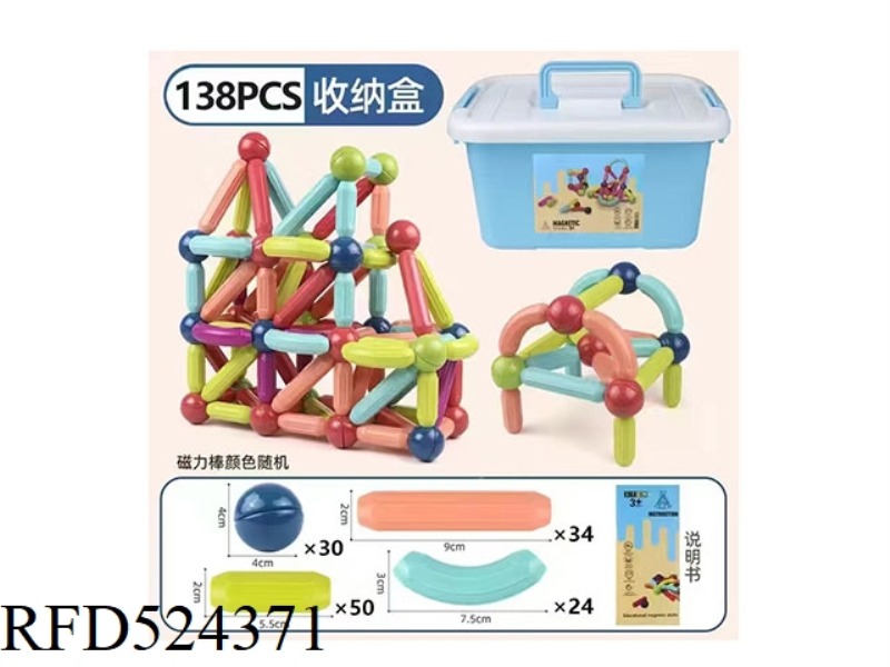 VARIABLE MAGNETIC ROD 138PCS