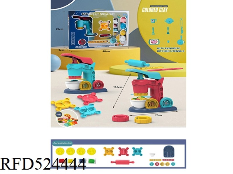 ICE CREAM PUREE SET
