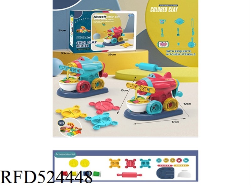 AIRCRAFT COLORED CLAY SET