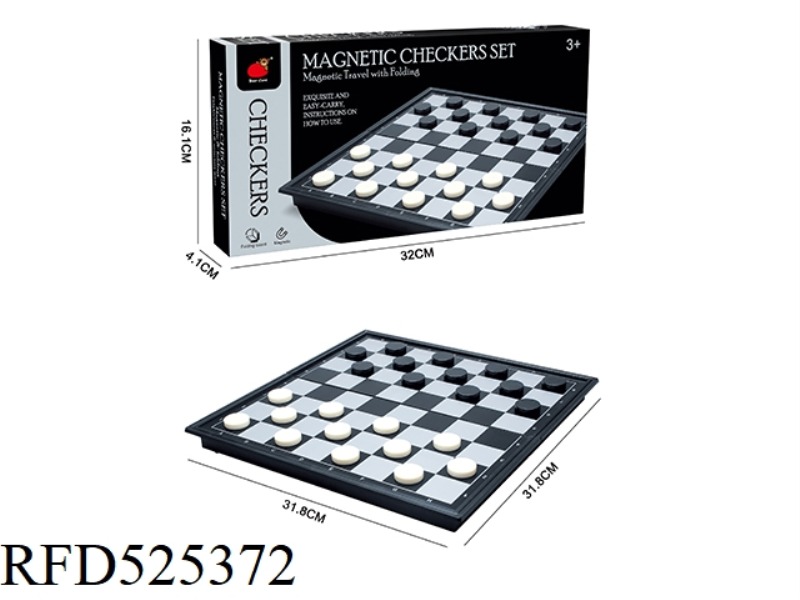 FOLDING MAGNETIC 64-FRAME INTERNATIONAL CHECKERS