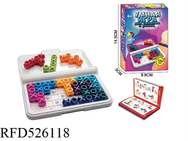 IQ WISDOM BIG COMBAT PUZZLE BOARD GAME (RUSSIAN)