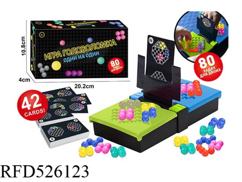 IQ WISDOM VERSUS PUZZLE BOARD GAME (RUSSIAN)
