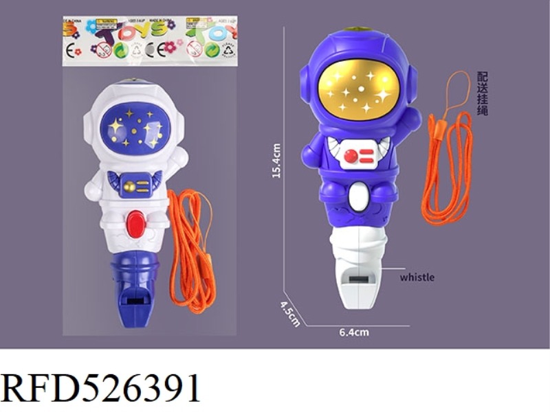 ASTRONAUT WHISTLE