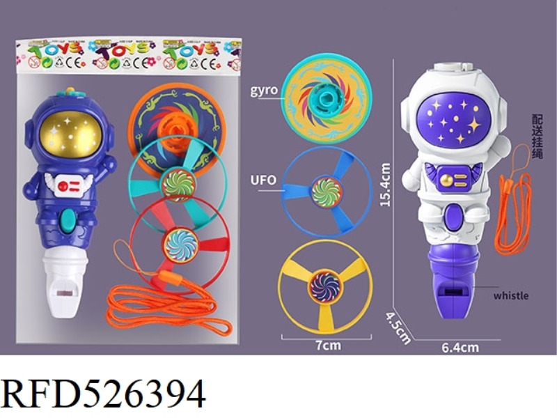EJECTION UFO + EJECTION TOP + ASTRONAUT WHISTLE
