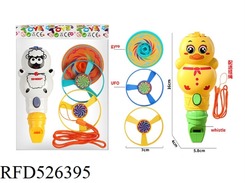 CATAPULT FLYING SAUCER + CATAPULT TOP + CARTOON SHEEP/CARTOON DUCK WHISTLE