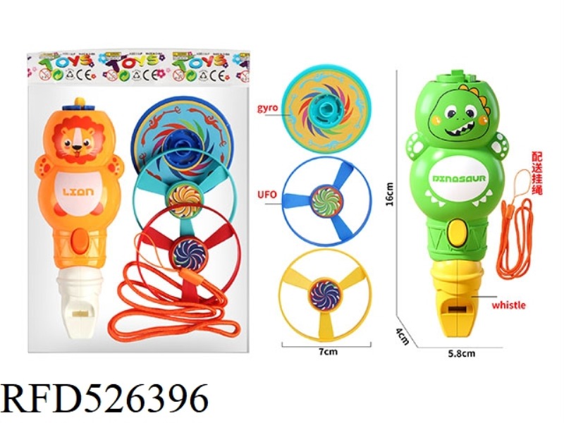 CATAPULT FLYING SAUCER + CATAPULT TOP + CARTOON DINOSAUR/CARTOON LION WHISTLE