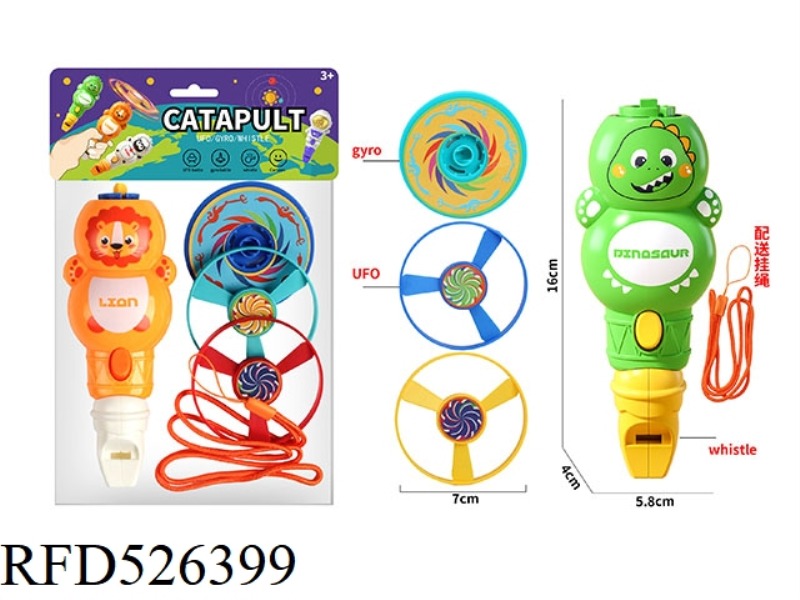 CATAPULT FLYING SAUCER + CATAPULT TOP + CARTOON DINOSAUR/CARTOON LION WHISTLE