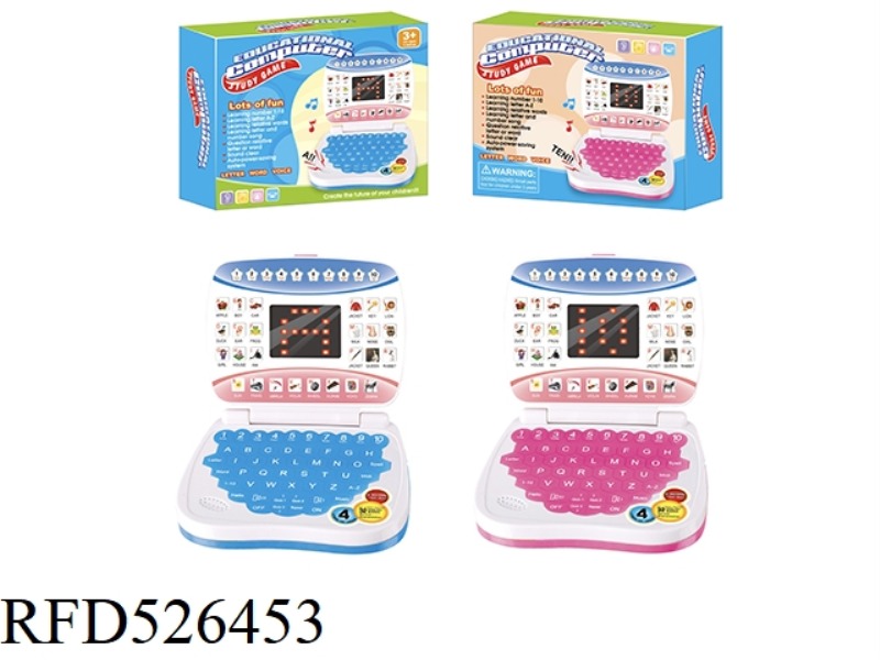 LED DISPLAY ENGLISH LEARNING MACHINE