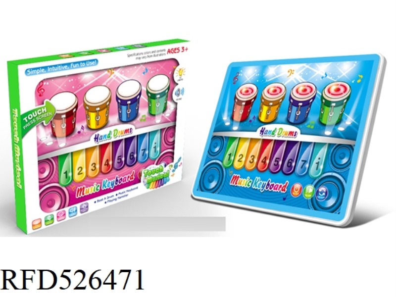 OPEN WINDOW BOX ENGLISH DRUM AND PIANO LEARNING MACHINE