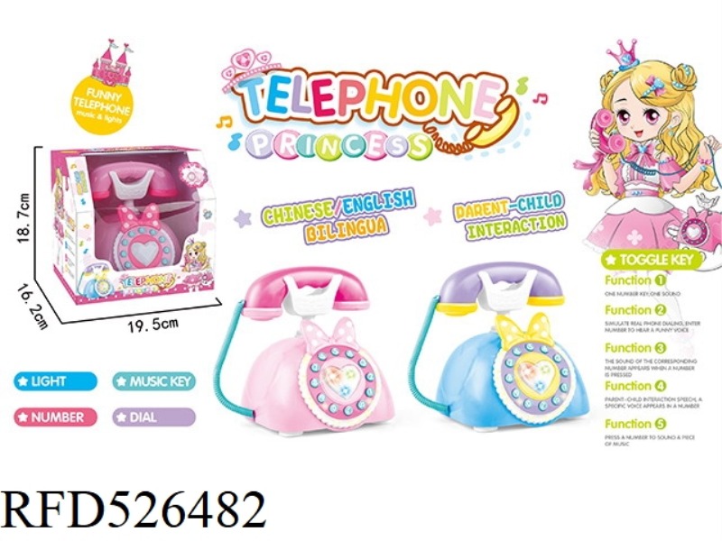 EARLY EDUCATION PUZZLE LEARNING TELEPHONE SET