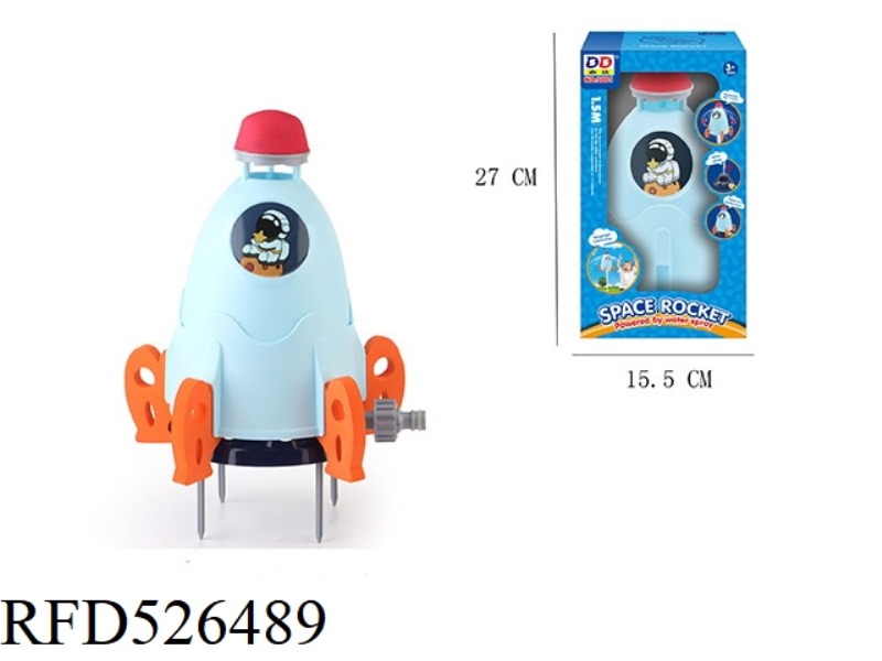 SPACE ROCKET SPRINKLER/LIFTOFF SPRAY TOY