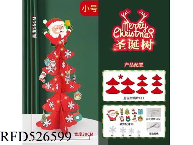 TRIANGLE CHRISTMAS TREE TRUMPET