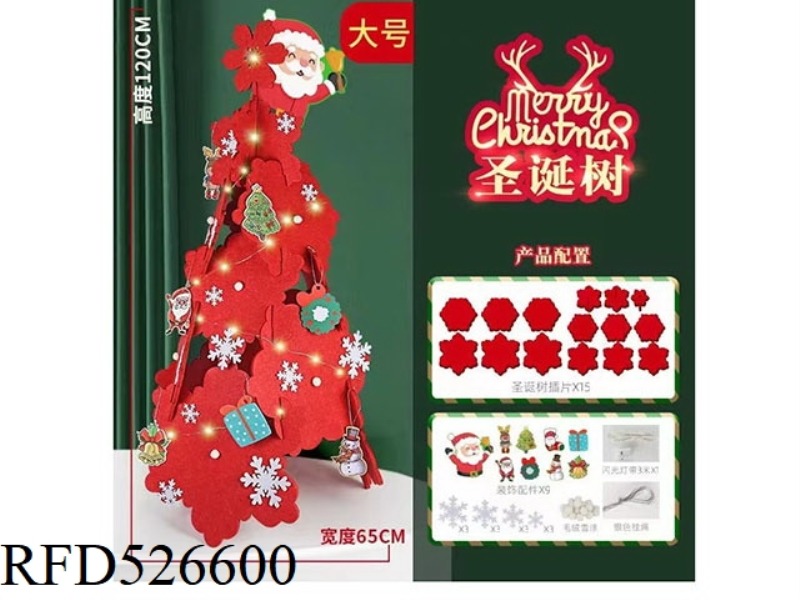 FLORAL CHRISTMAS TREE LARGE