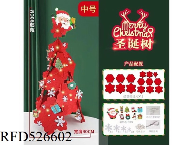 FLOWER CHRISTMAS TREE MEDIUM SIZE