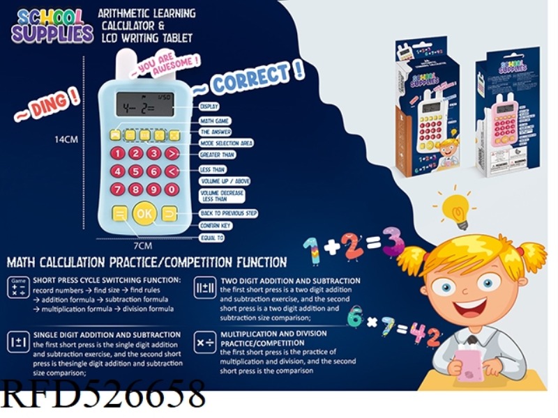 BLUE - ORAL ARITHMETIC TRAINING MACHINE CALCULATOR ENGLISH VERSION IC (LITHIUM PACK 10300)