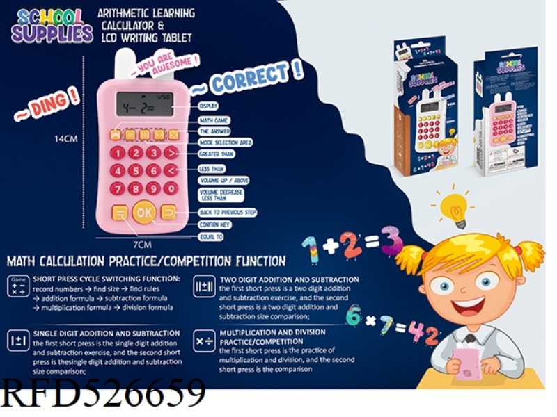 PINK - CALCULUS MATH TRAINING MACHINE CALCULATOR ENGLISH VERSION IC (LITHIUM PACK 10300)