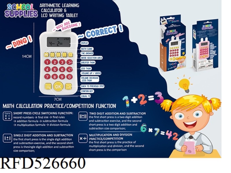 WHITE - ORAL ARITHMETIC TRAINING MACHINE CALCULATOR ENGLISH VERSION IC (LITHIUM PACK 10300)