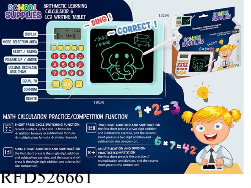 BLUE - ARITHMETIC TREASURE MATH TRAINING MACHINE CALCULATOR&LCD LIQUID CRYSTAL SKETCHPAD WRITING PAD
