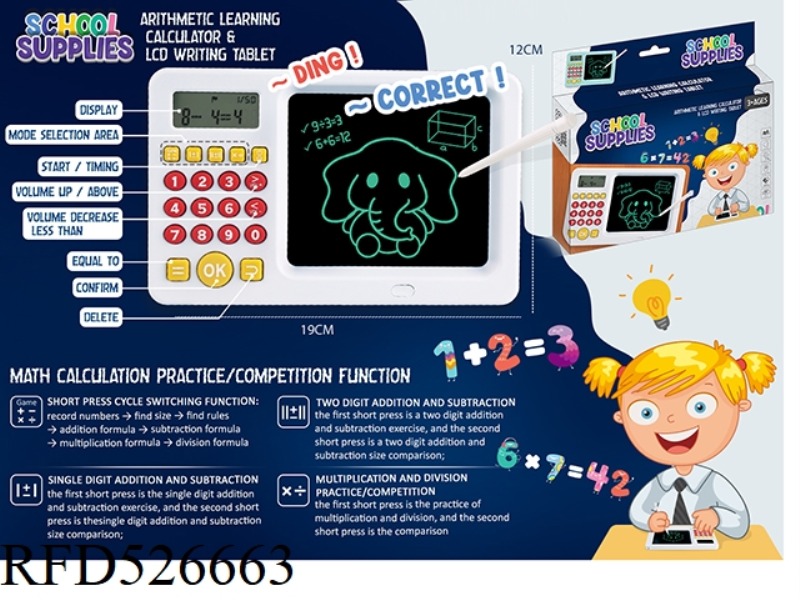 WHITE - ARITHMETIC MATH TRAINING MACHINE CALCULATOR&LCD LCD SKETCHPAD WRITING PAD 2 IN 1 ENGLISH IC