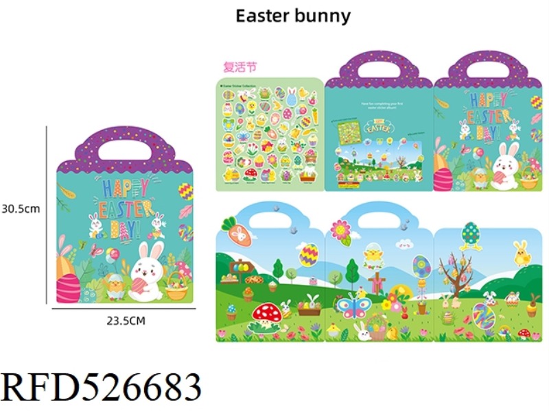 EASTER - DIY SCENE STICKER BUSY BOOK REPEATED PASTING OF QUIET BOOK