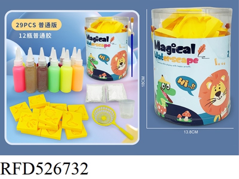 PVC BARRELED MAGIC WATER BABY WATER GENIE DIY MATERIAL SET (29PCS) GENERAL EDITION
