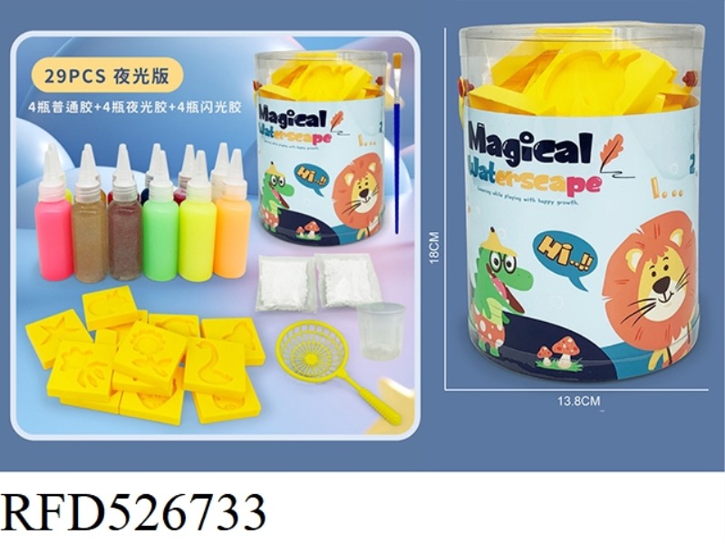 PVC BUCKET MAGIC WATER BABY WATER GENIE DIY MATERIAL SET (29PCS) GLOW EDITION