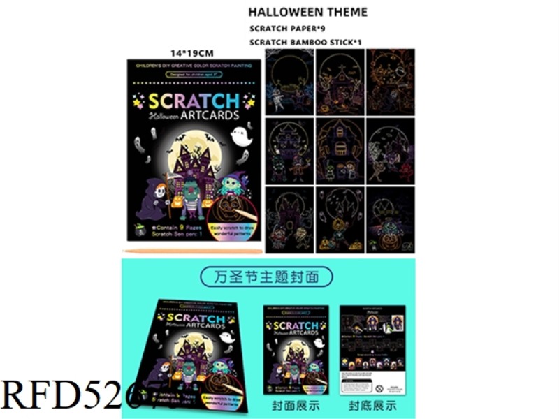 HALLOWEEN SET SCRATCHED DRAWING CARD
