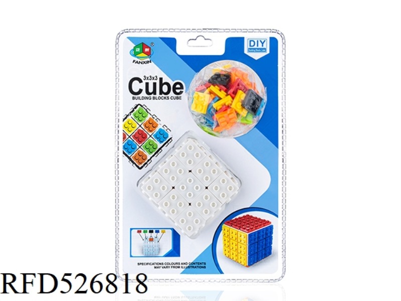 BUILDING BLOCKS RUBIK'S CUBE
