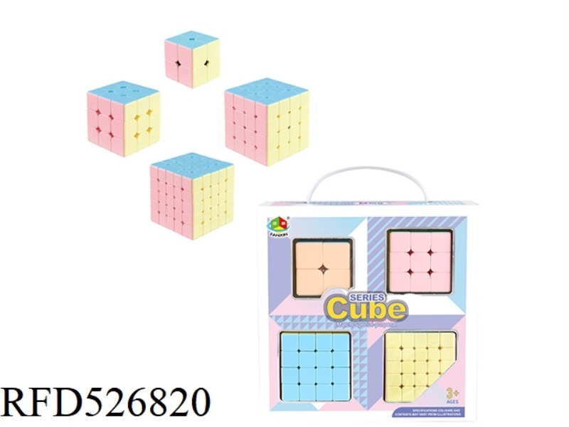 MACARON FOUR-PIECE SET