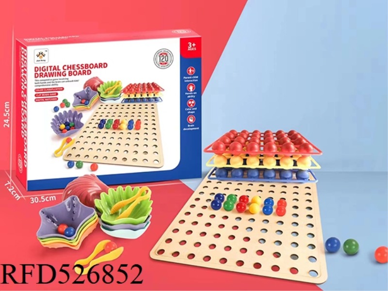DIGITAL CHESS FLAG DRAWING BOARD
