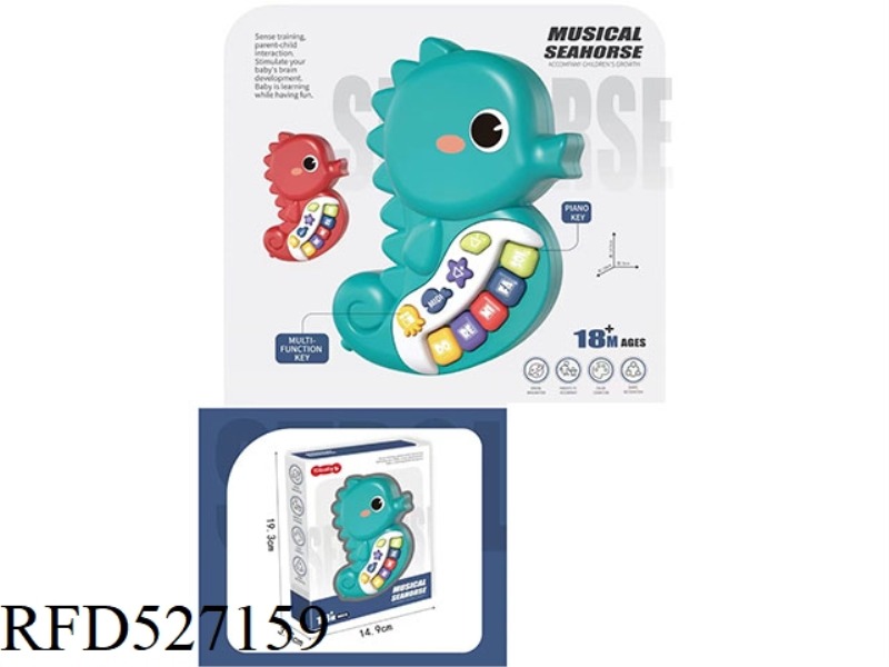 SEAHORSE MUSI ELECTRONIC ORGAN.
