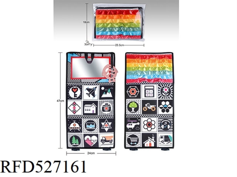 WITH RAINBOW FUNHOUSE MIRROR