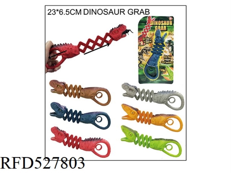 DINOSAUR CLAMPING PLATE