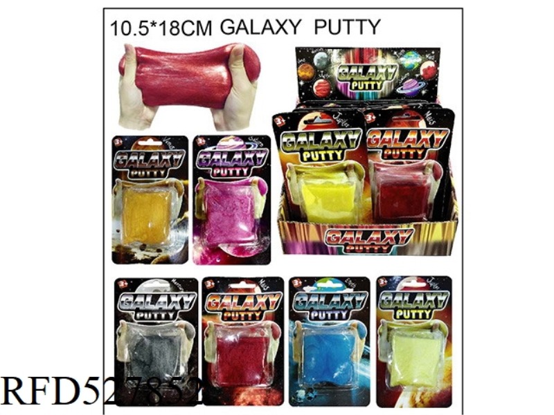 GALAXY SERIES PUTTY 12PCS
