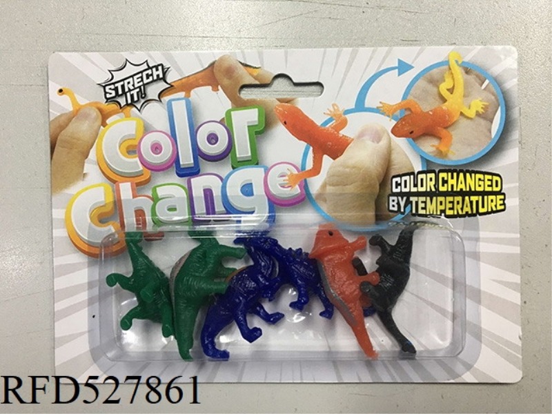 PAINTED STRETCH COLOR CHANGING DINOSAUR PAPER CARD (PACK OF 6)