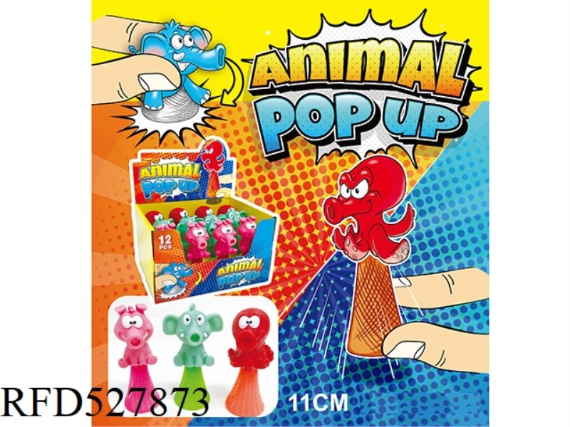 BOUNCING ANIMAL COLOR BOX (WITH LIGHTS) 12PCS