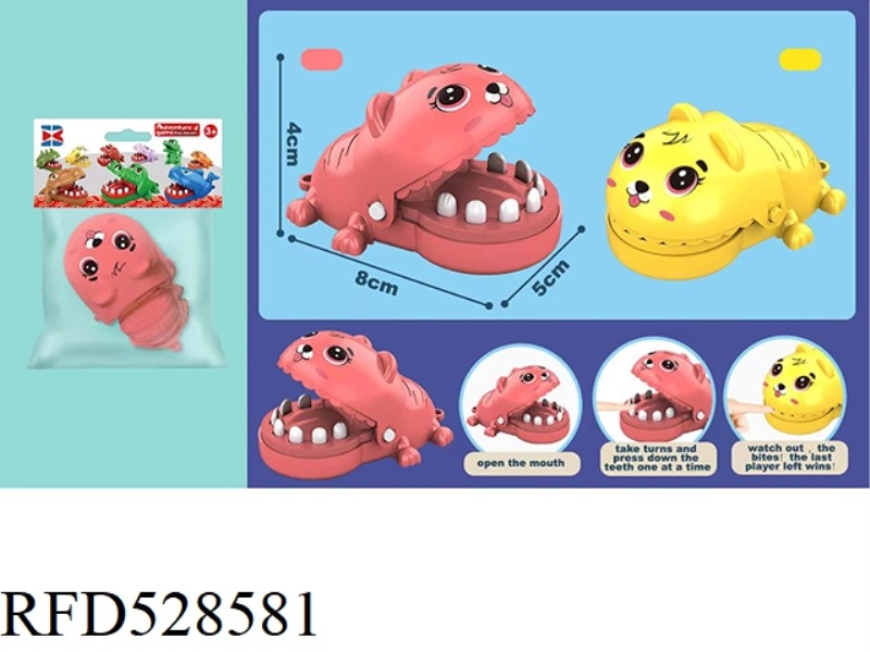 ENGLISH VERSION BITING HAND MINI CARTOON DOG (RED YELLOW) WITHOUT CHAIN