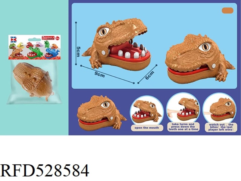 ENGLISH BITE HAND MINI LITTLE TYRANNOSAURUS BROWN WITHOUT CHAIN