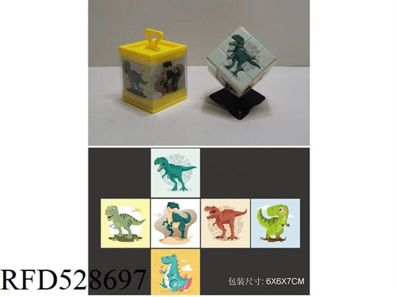 CARTOON DINOSAUR THIRD ORDER RUBIK'S CUBE