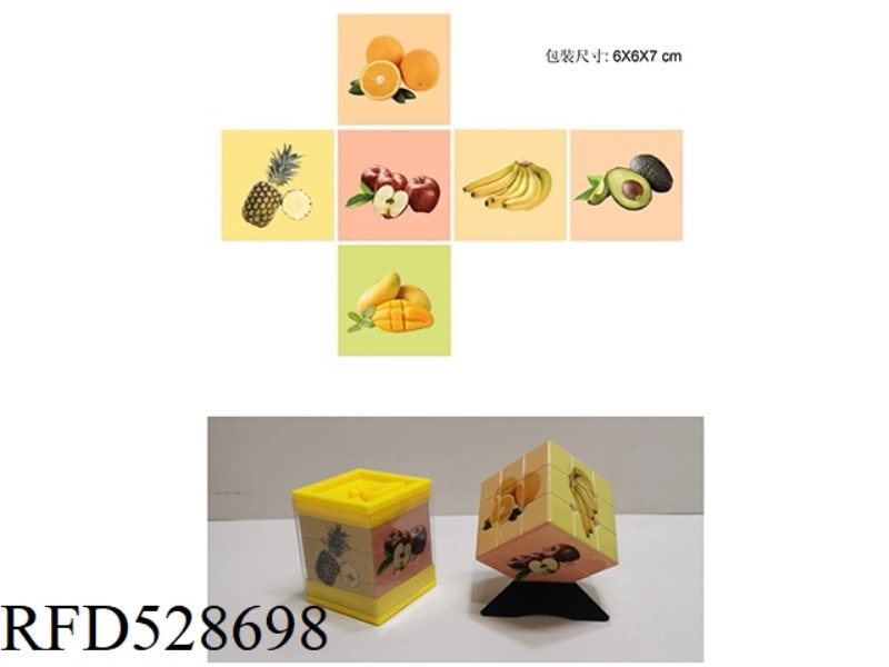 FRUITY RUBIK'S CUBE
