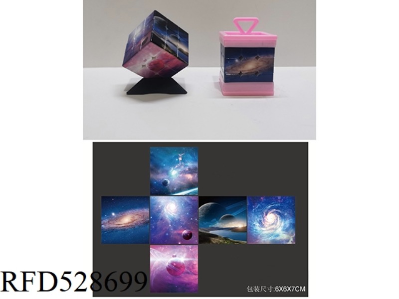 STARRY SKY THIRD ORDER RUBIK'S CUBE