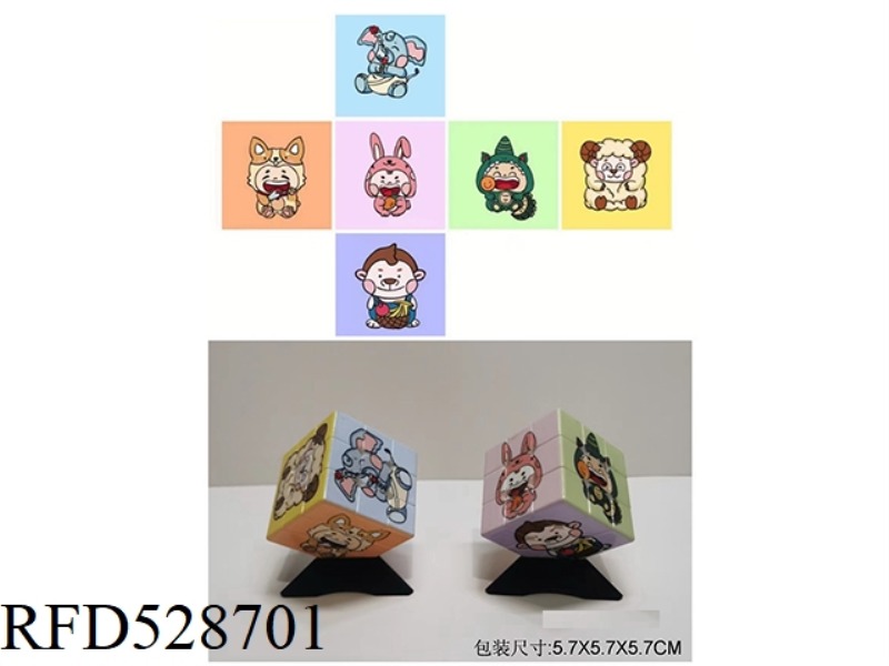 CARTOON ANIMAL THIRD LEVEL RUBIK'S CUBE