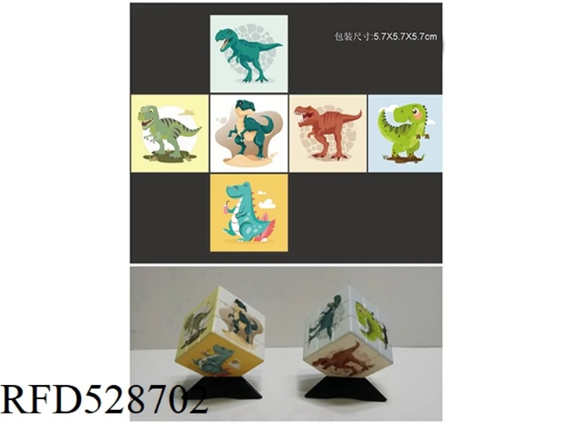 CARTOON DINOSAUR THIRD ORDER RUBIK'S CUBE