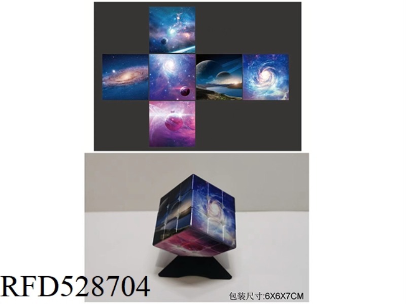STARRY SKY THIRD ORDER RUBIK'S CUBE