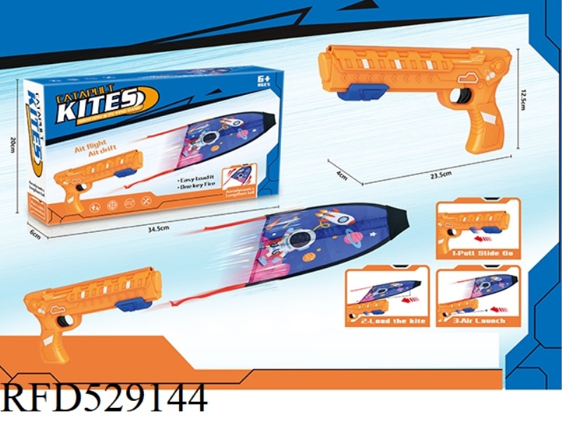 CATAPULT KITE GUN